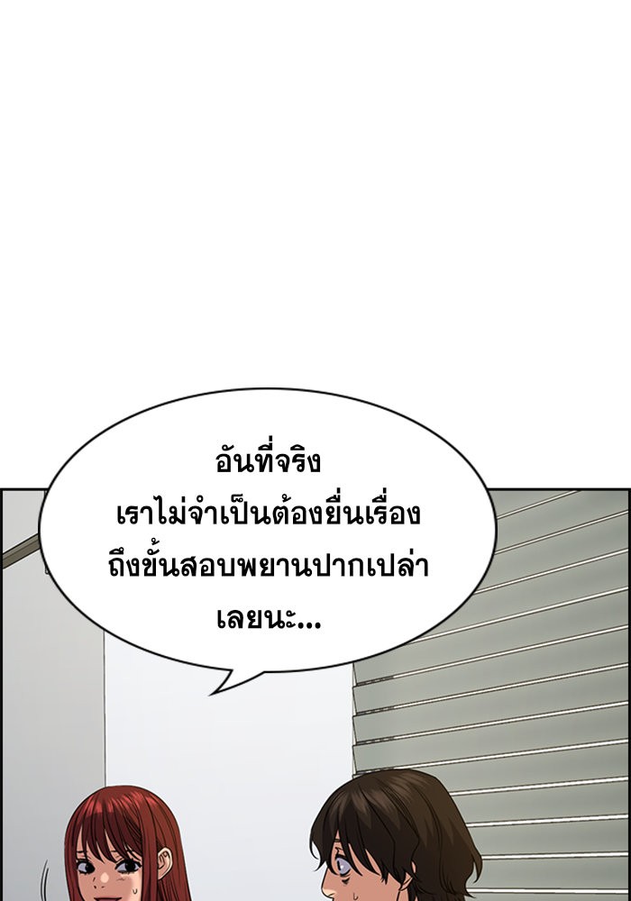 True Education 61 004