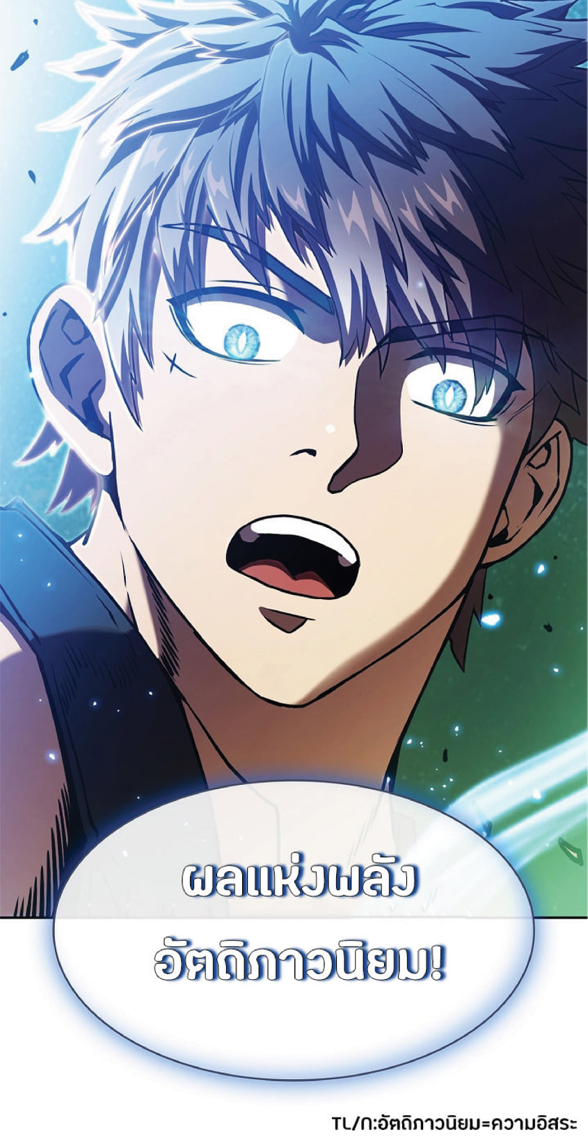 The Constellation That Returned From Hell 17 (79)