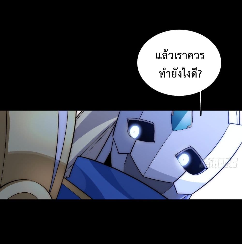 Evil Lich Who Eventually Becomes A Paladin เธ•เธญเธเธ—เธตเน 24 (62)