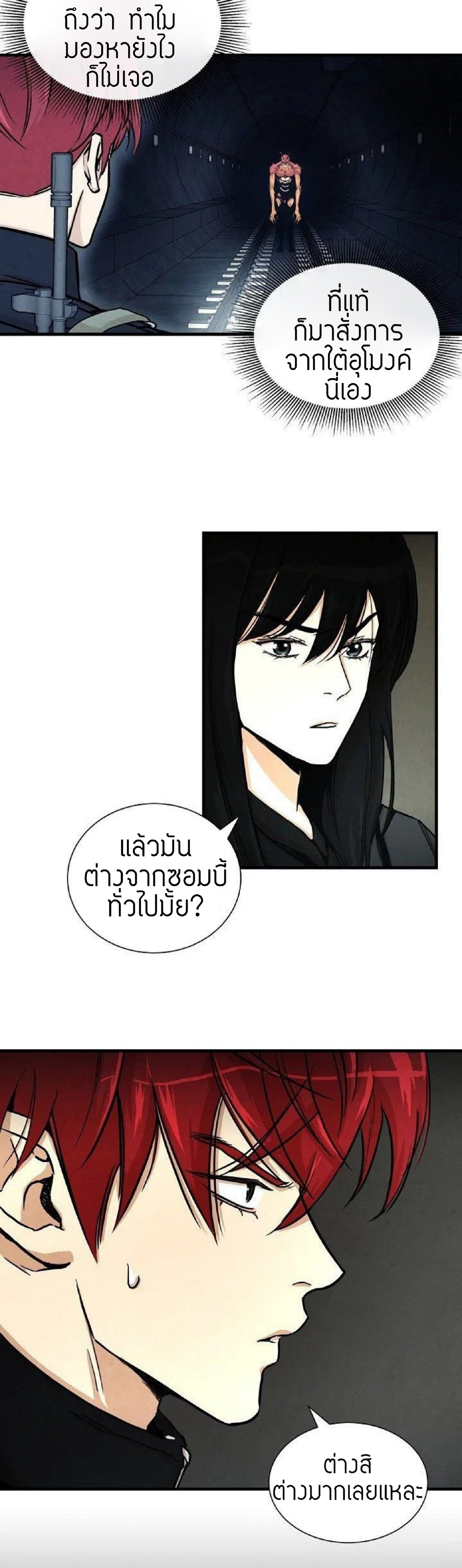 Return Survival 27 19