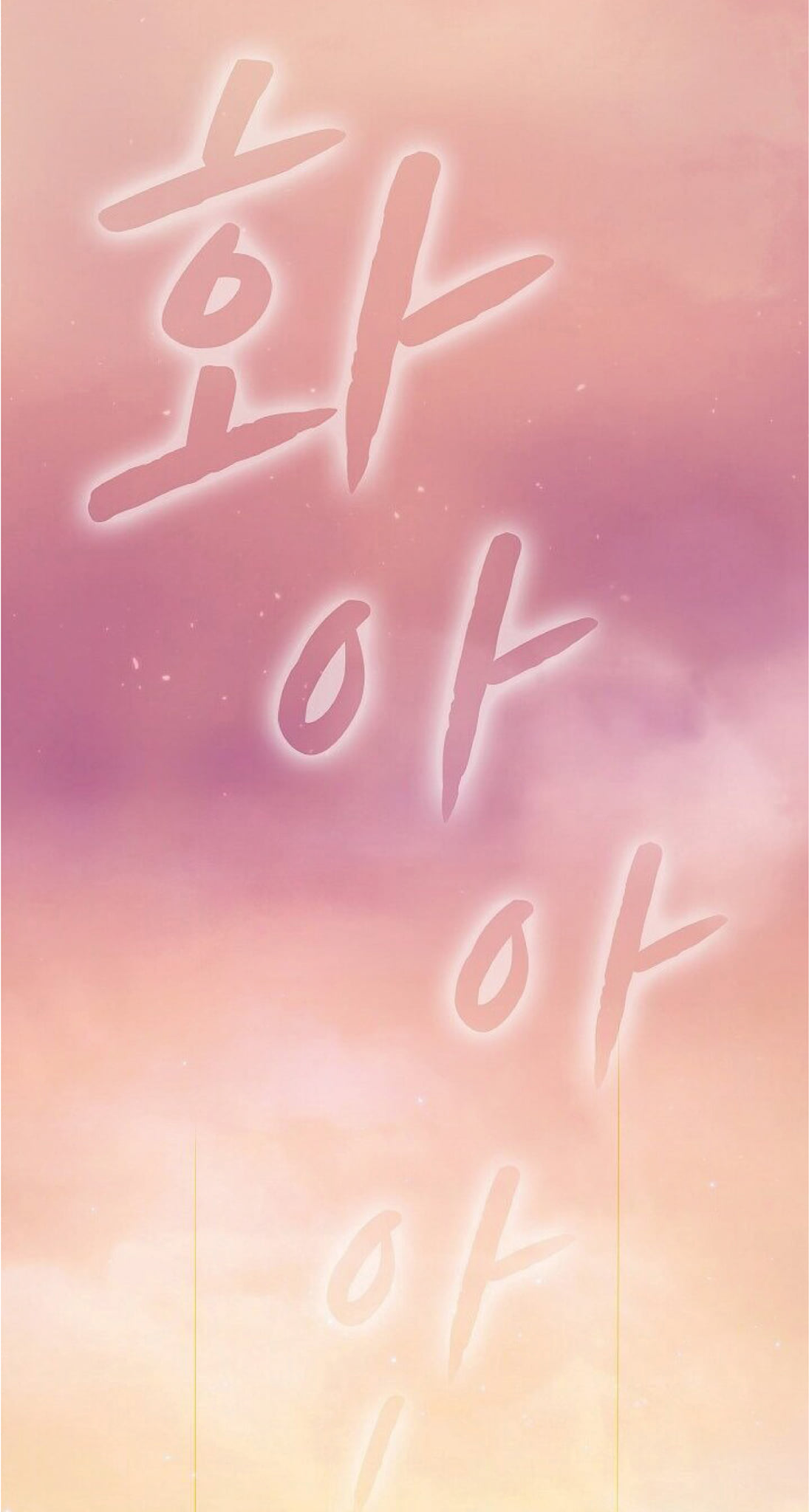 The Constellation That Returned From Hell 20 (70)