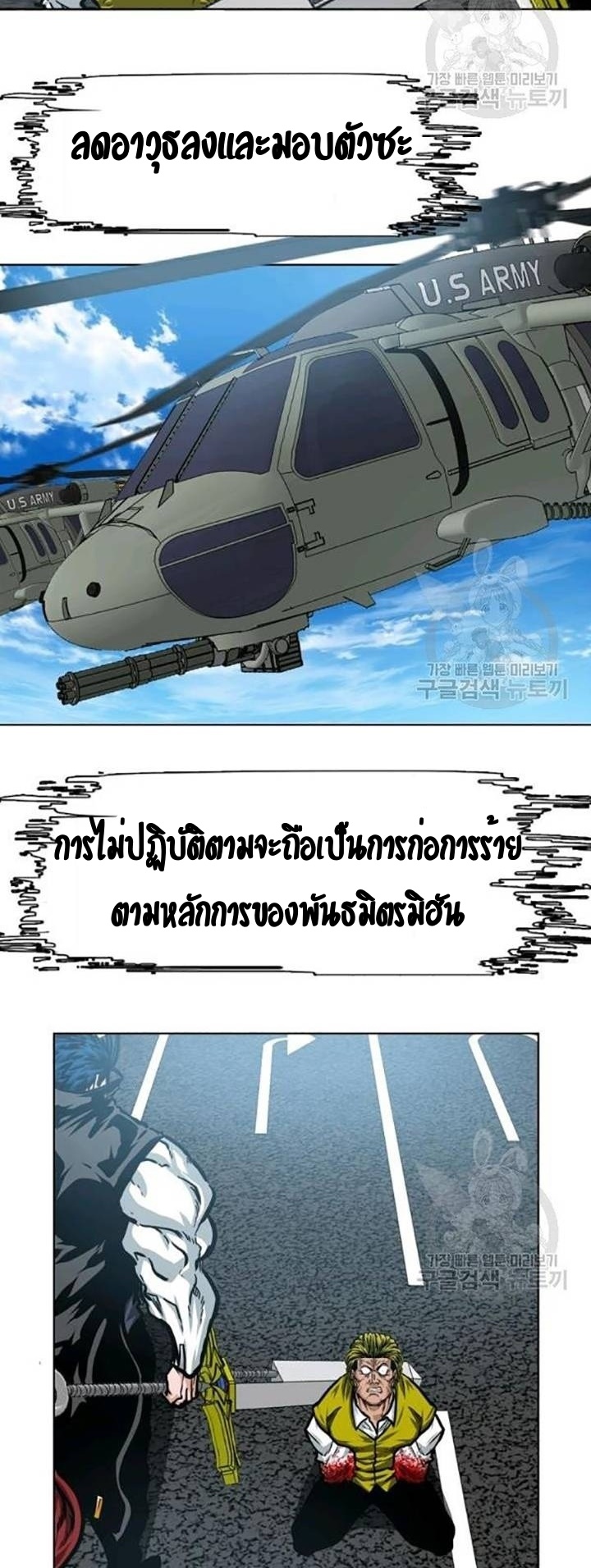 RT78 2 019