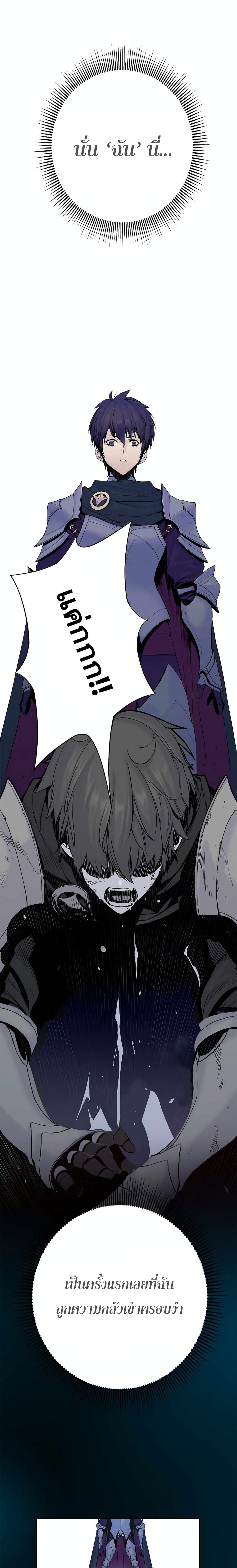 Knight Under Heart 7 03
