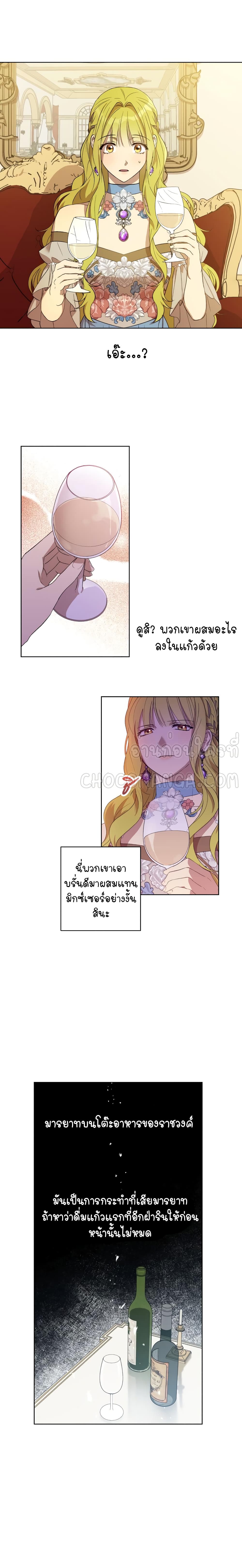 Princess Imprints 20 (10)