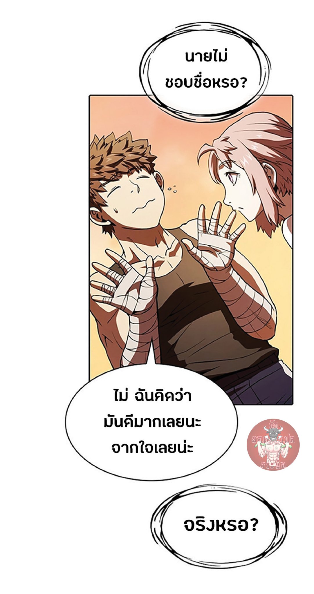 The Constellation That Returned From Hell 21 (70)