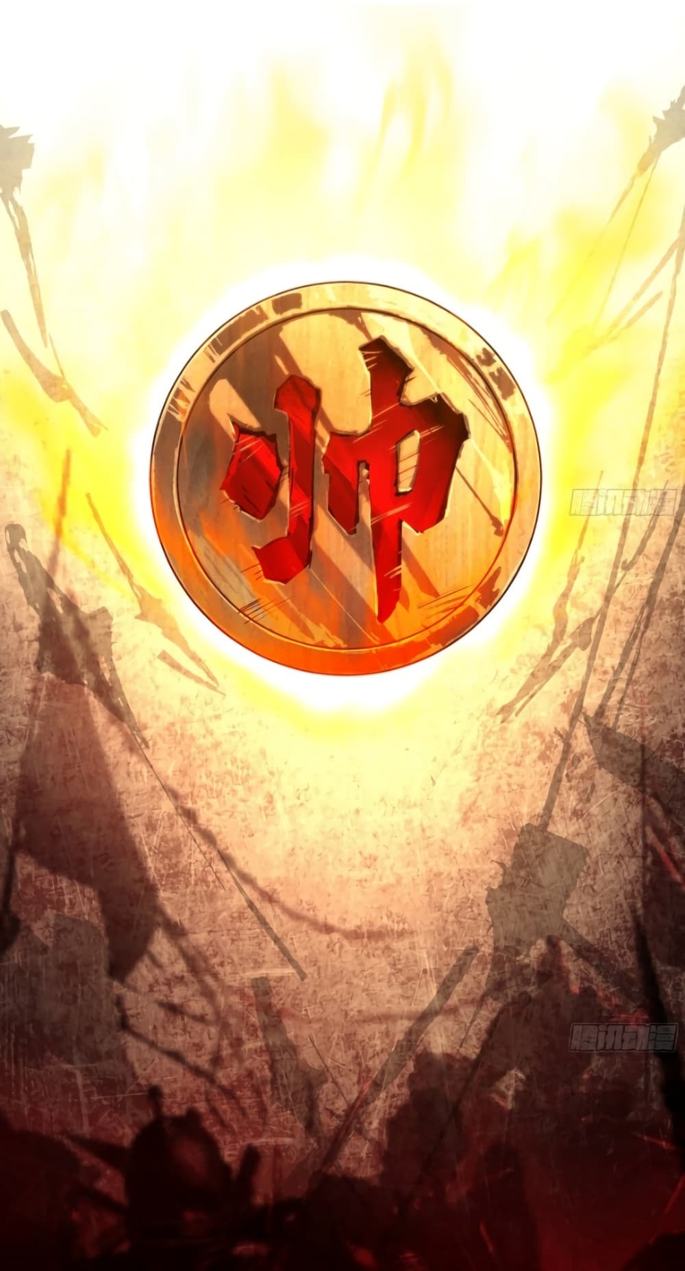 I Dominate The Game 1 05