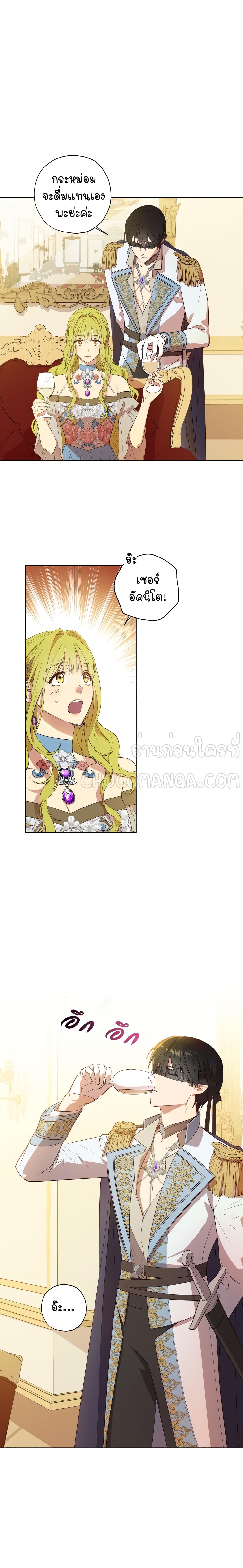 Princess Imprints 20 (14)