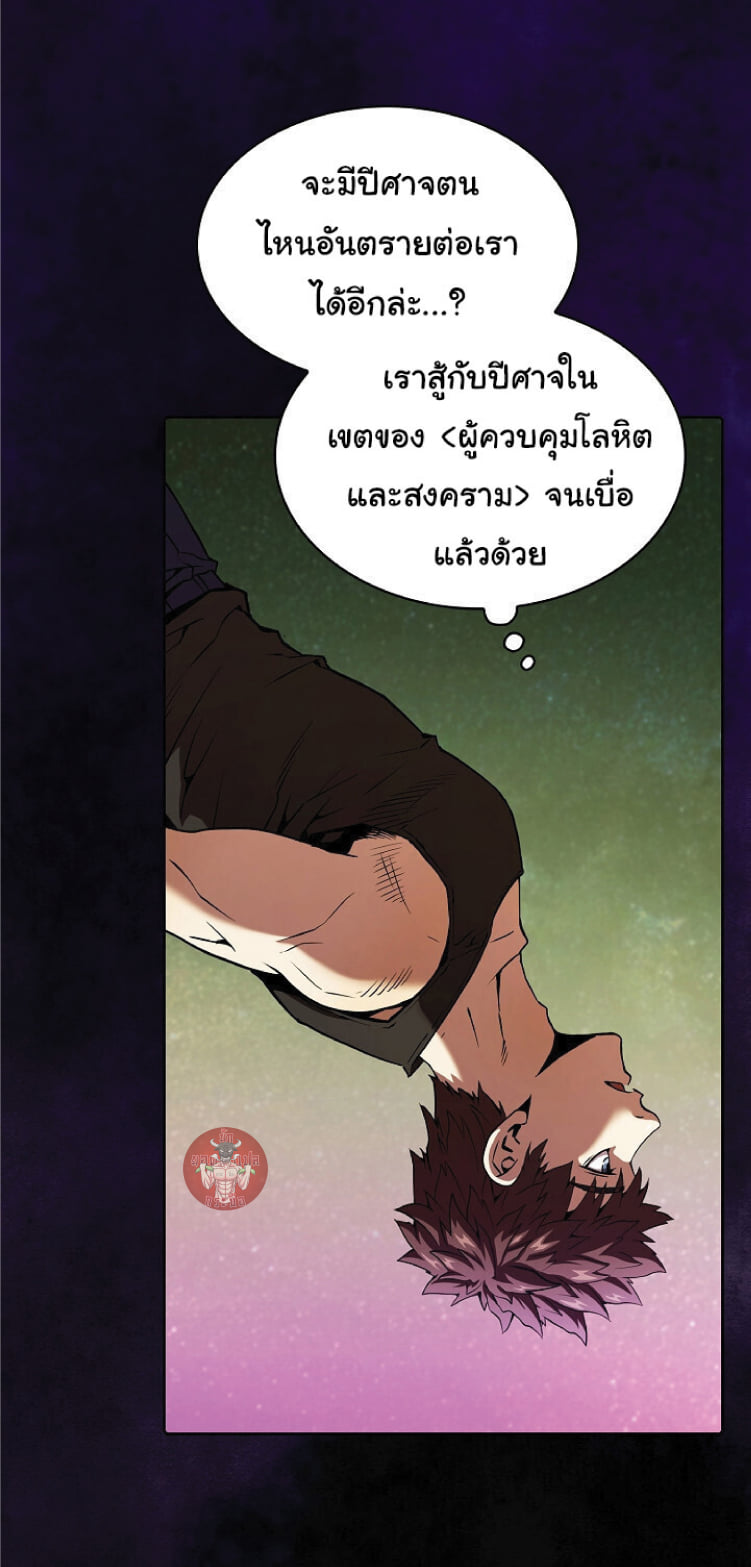 The Constellation That Returned From Hell 20 (20)