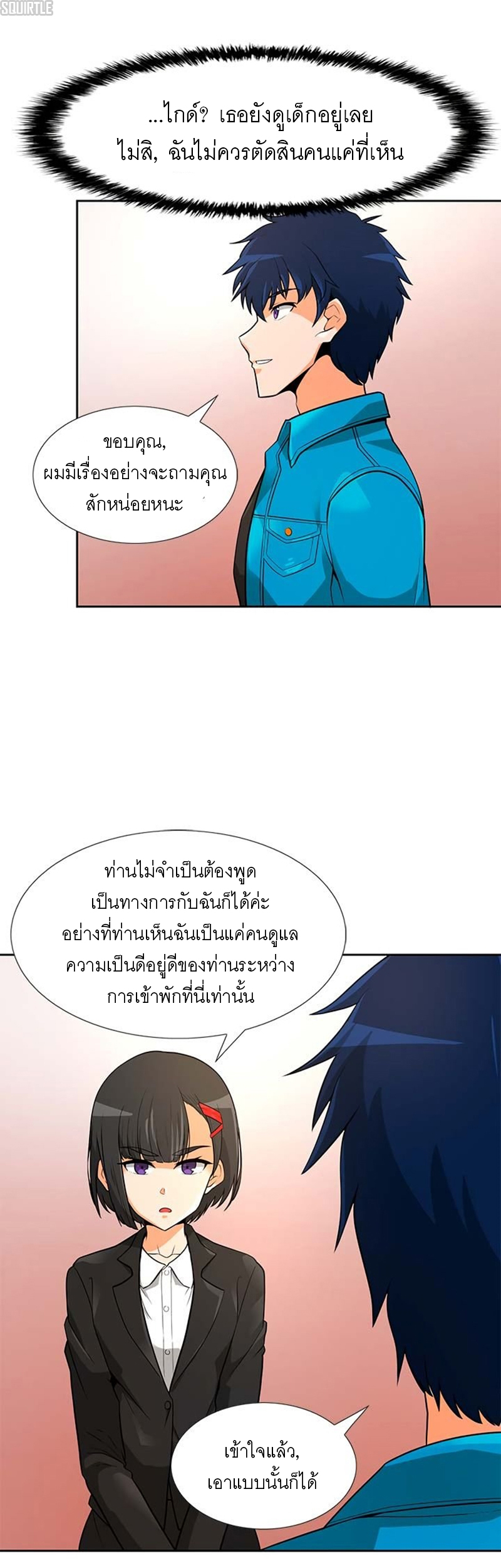 ATH 041 21
