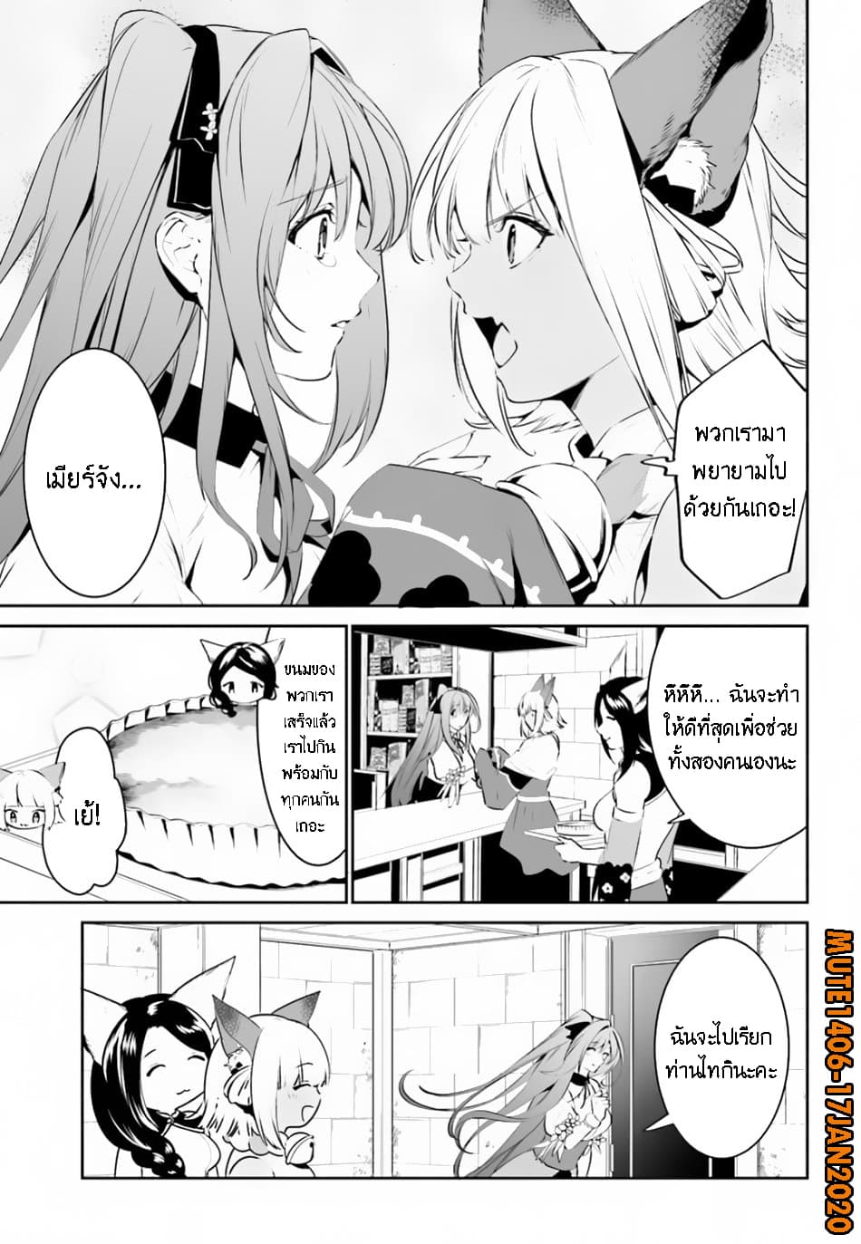 I Want To Play Happily In 8 (6)