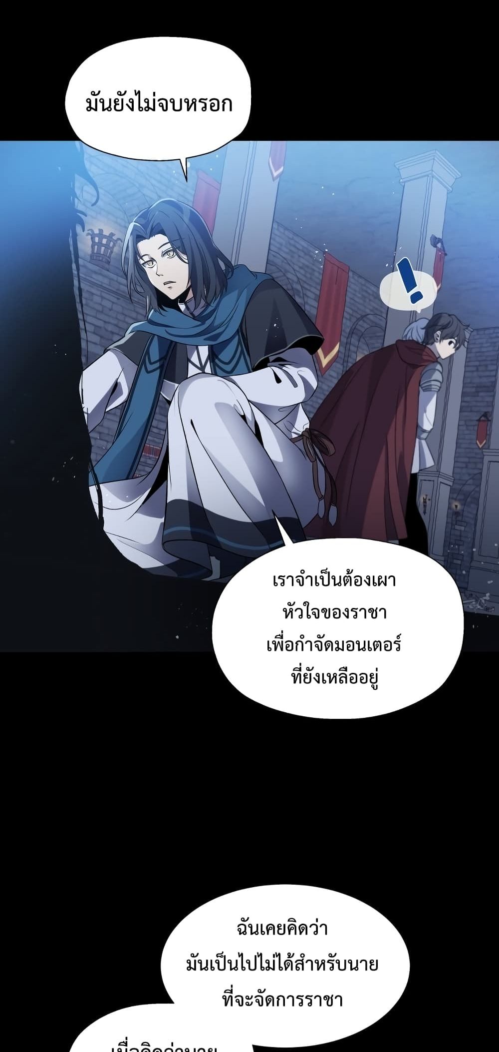 Transmigrating to the Otherworld Once More 1 043