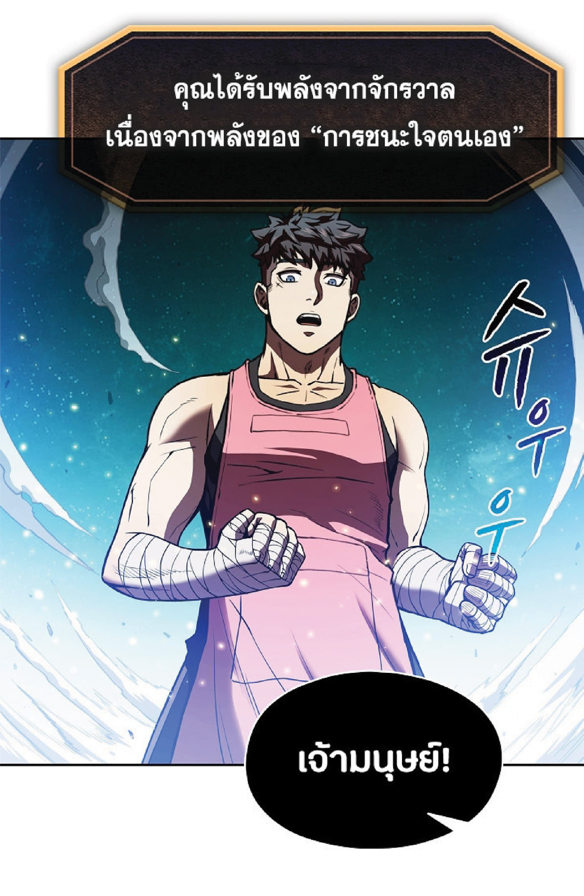 The Constellation That Returned From Hell 15 (12)