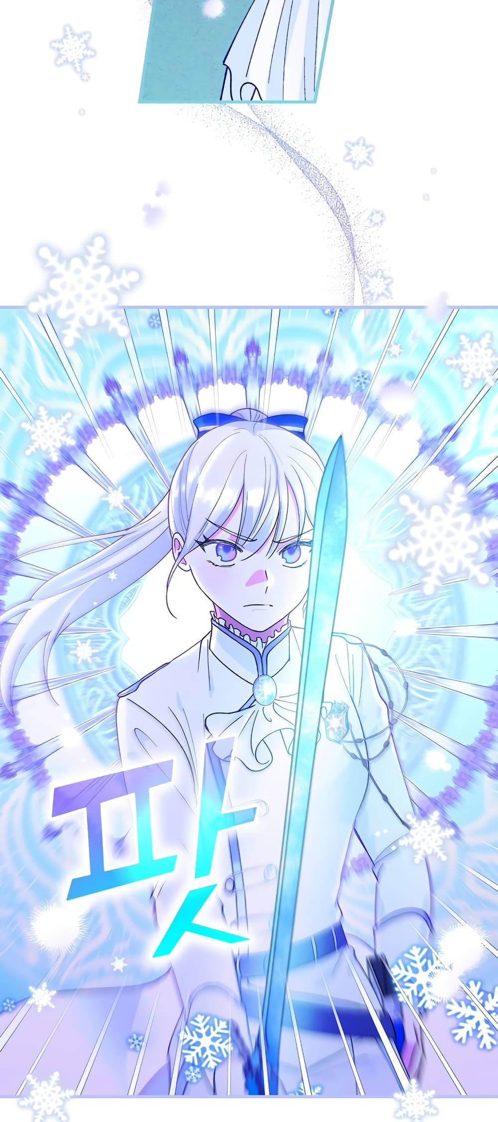 Knight of the Frozen Flower ตอนที่ 7 (18)
