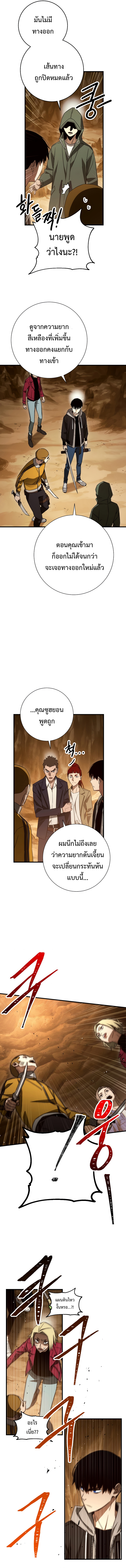 The Hero Returns 16 (11)