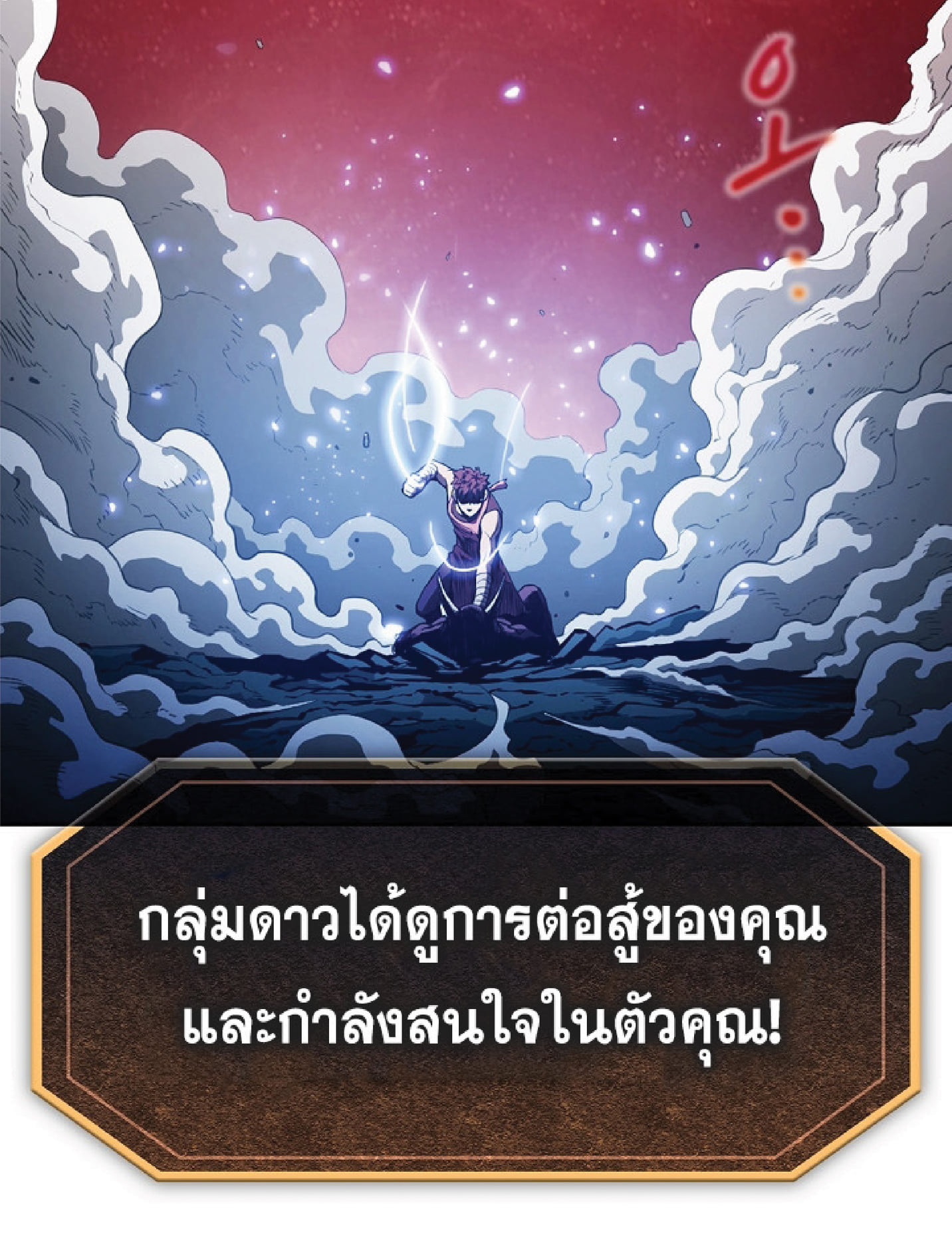 The Constellation That Returned From Hell 15 (3)