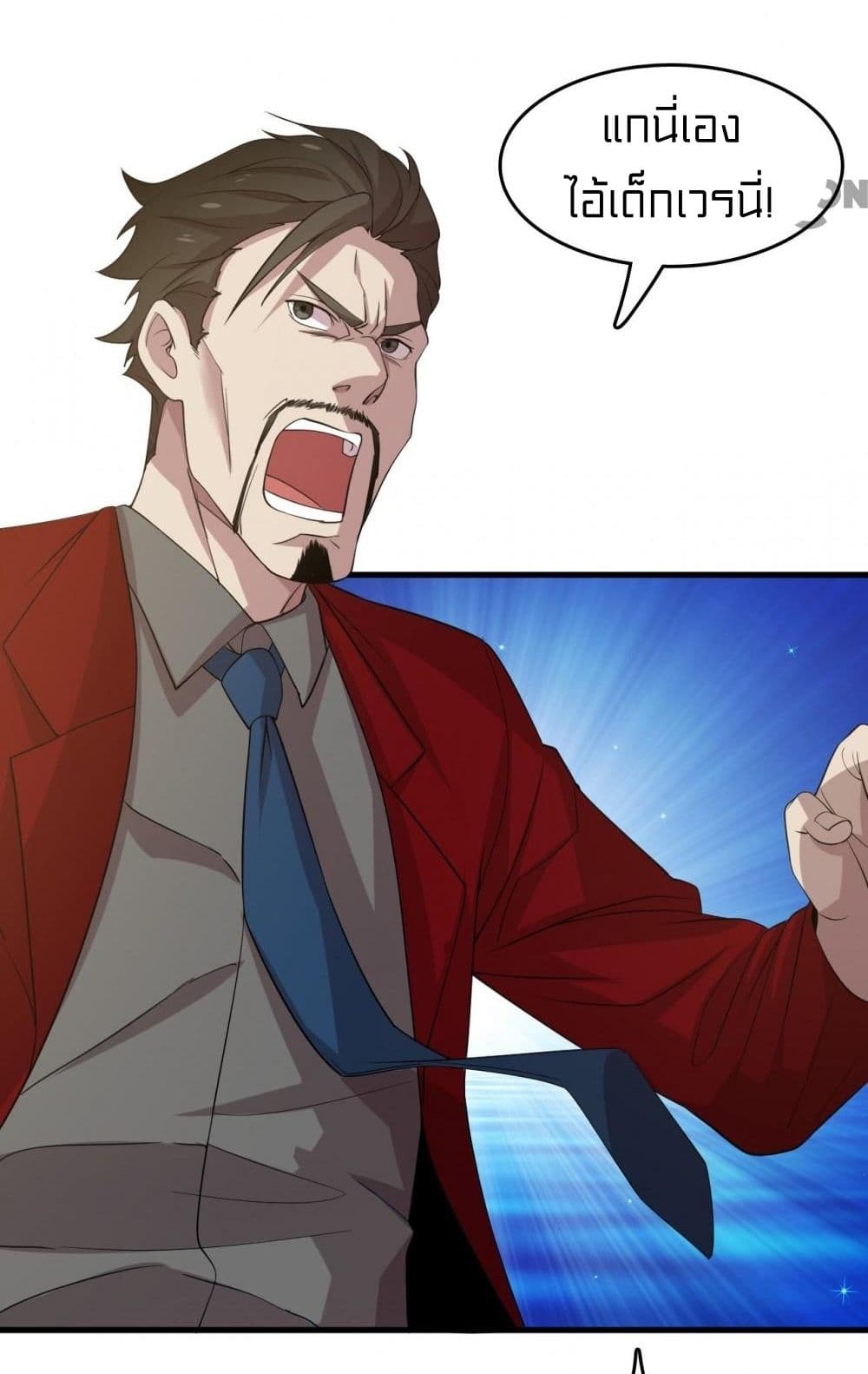 Rebirth of Legendary Doctor ตอนที่ 9 (52)