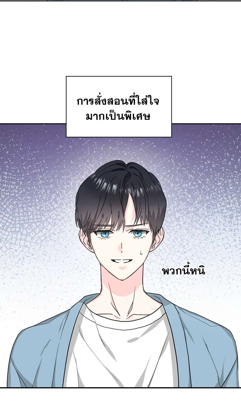 ท้องฟ้าของผม2 16