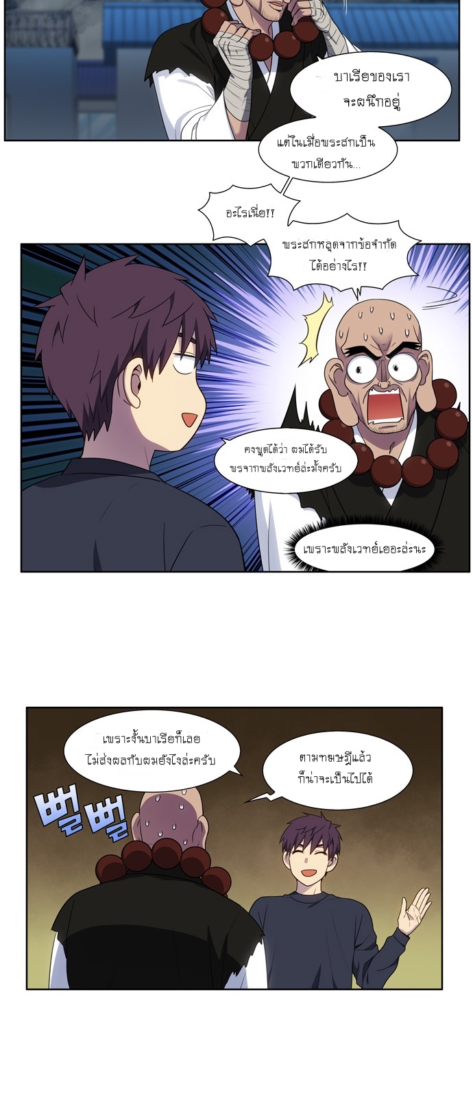 The Gamer 416 (9)