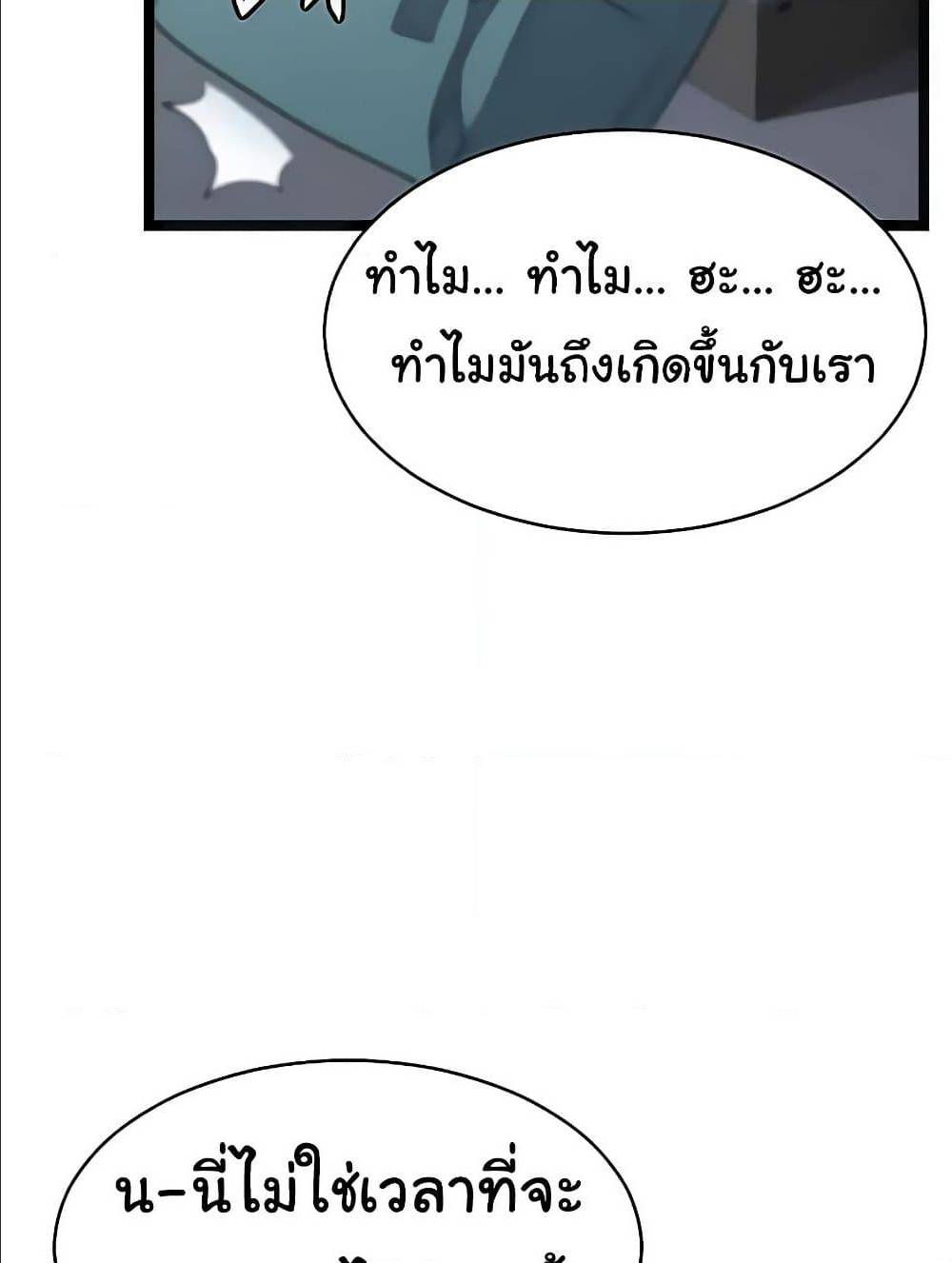 Hitpoint 2 (111)