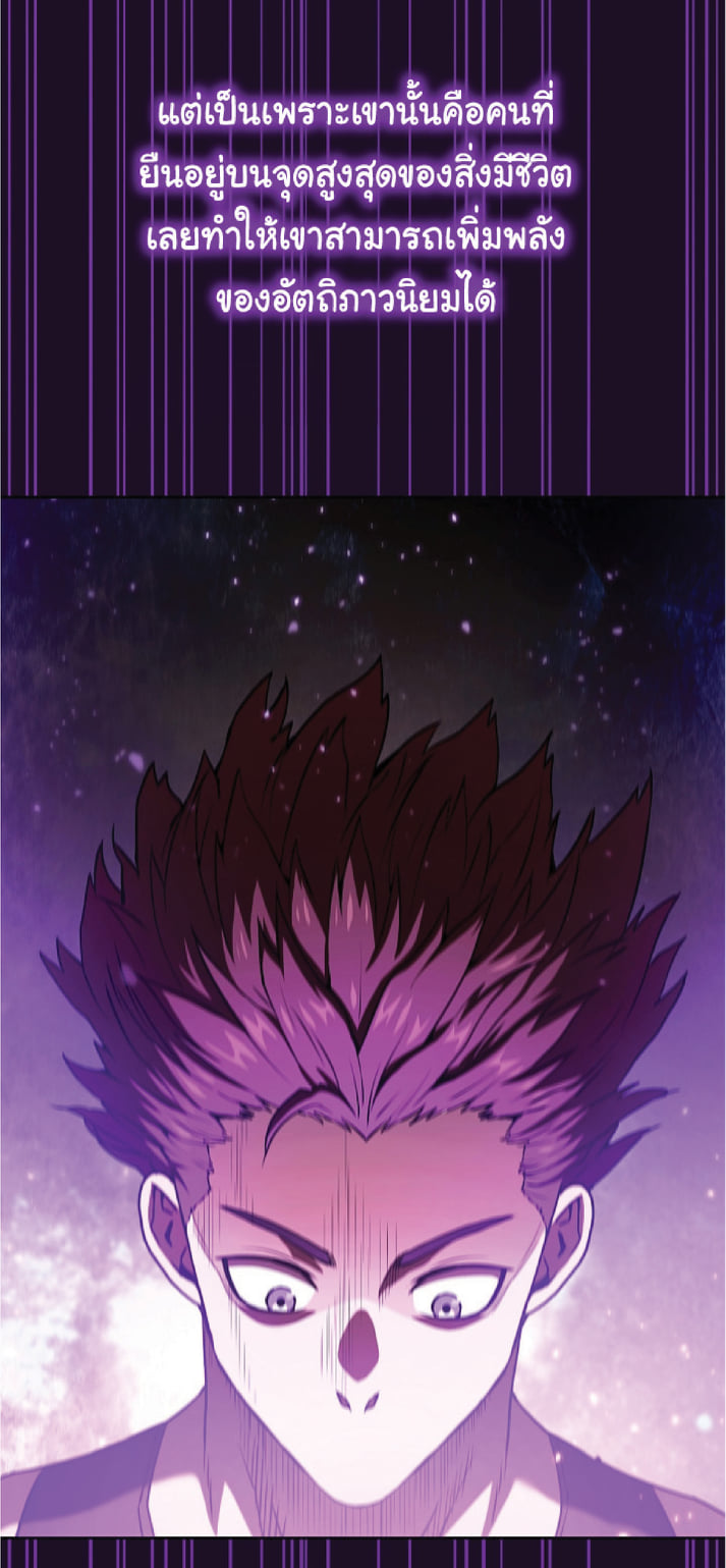 The Constellation That Returned From Hell 19 (32)