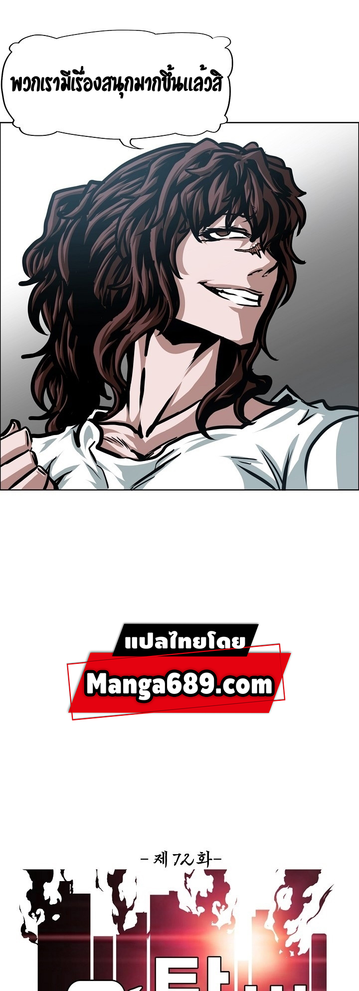 RT72 1 013