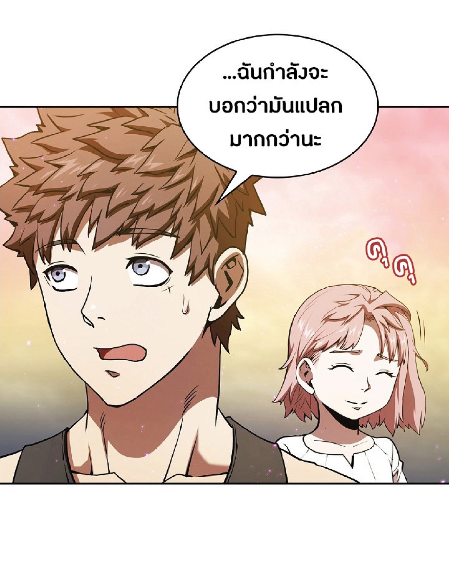 The Constellation That Returned From Hell 21 (40)