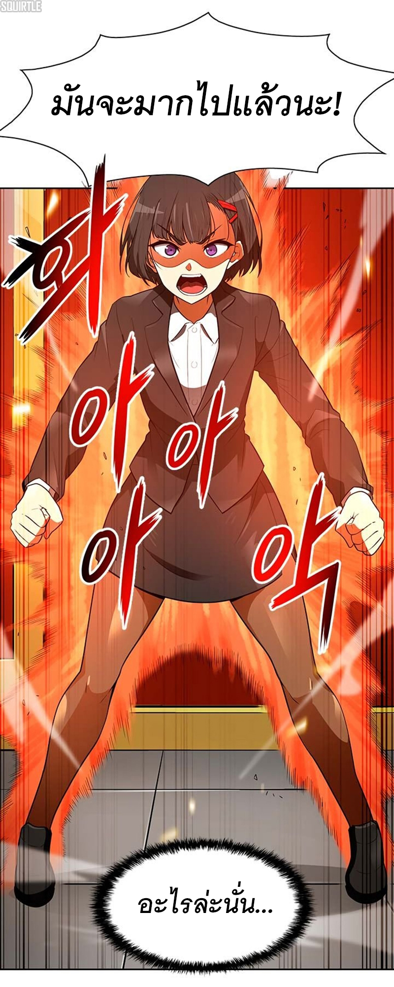 ATH 041 26