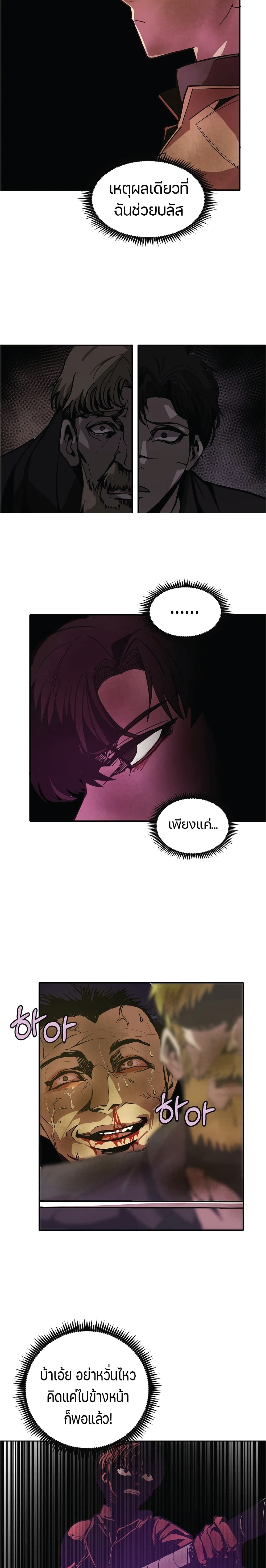 Worthless Regression 5 20