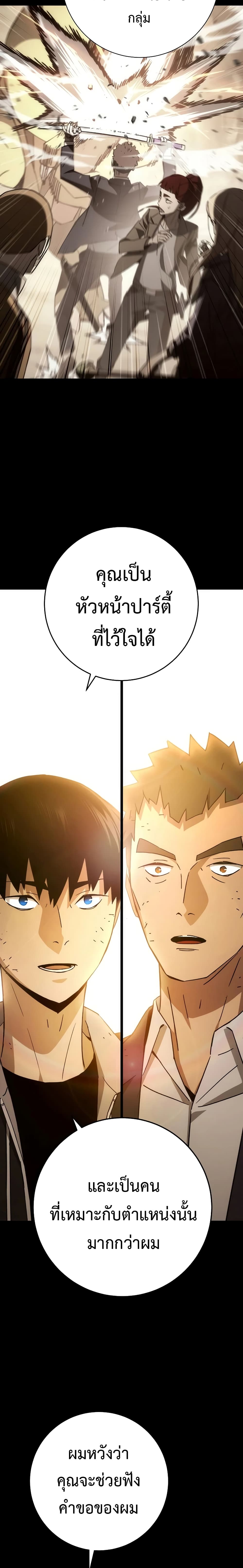 The Hero Returns 20 15