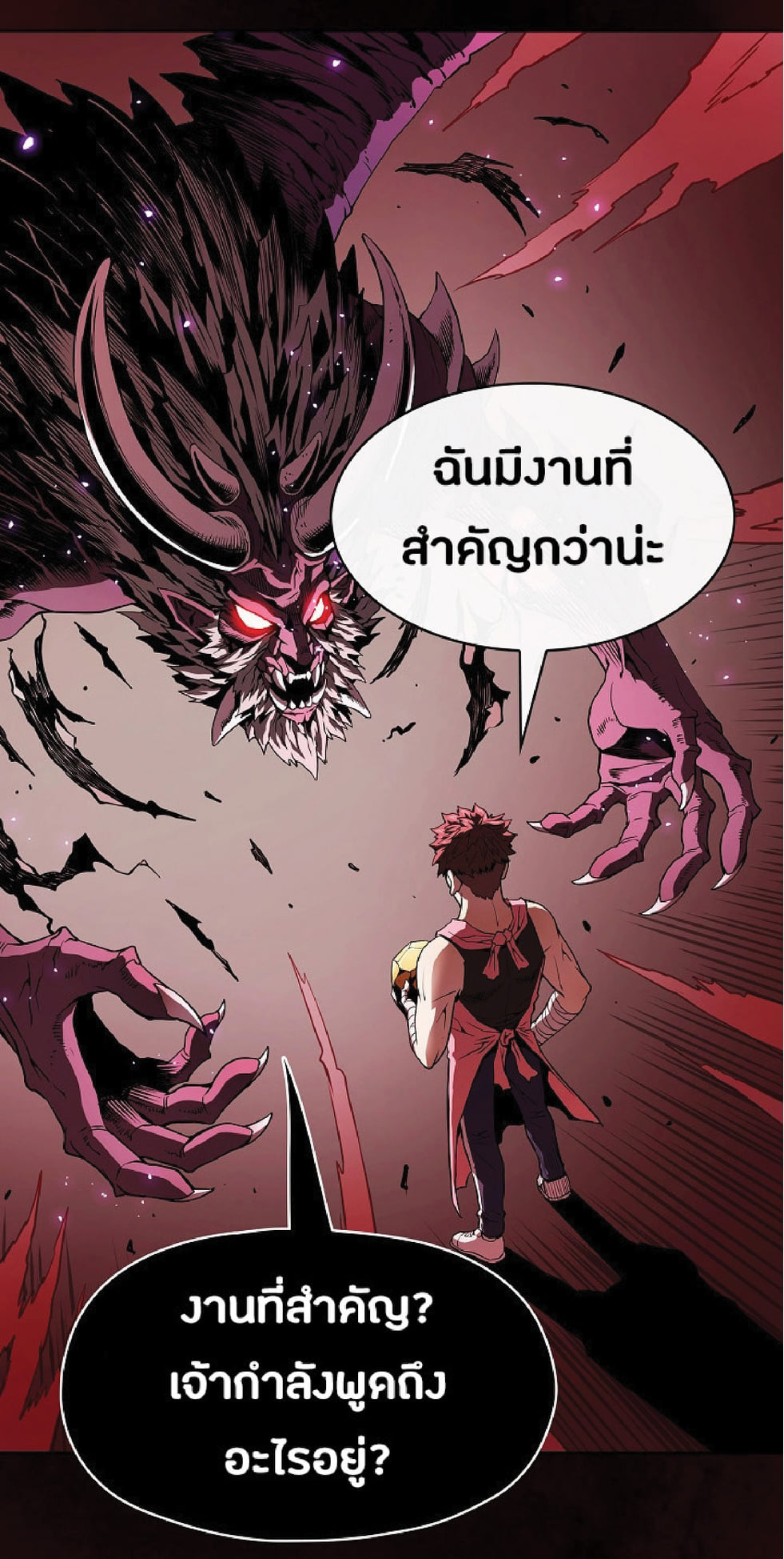 The Constellation That Returned From Hell 12 (33)