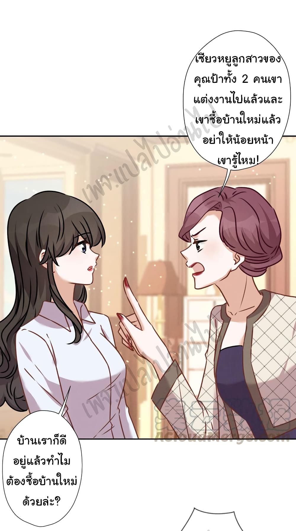 Lu Feng is the Best Son in law 93 23