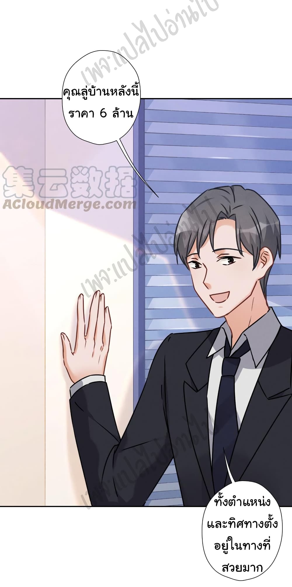 Lu Feng is the Best Son in law 93 05