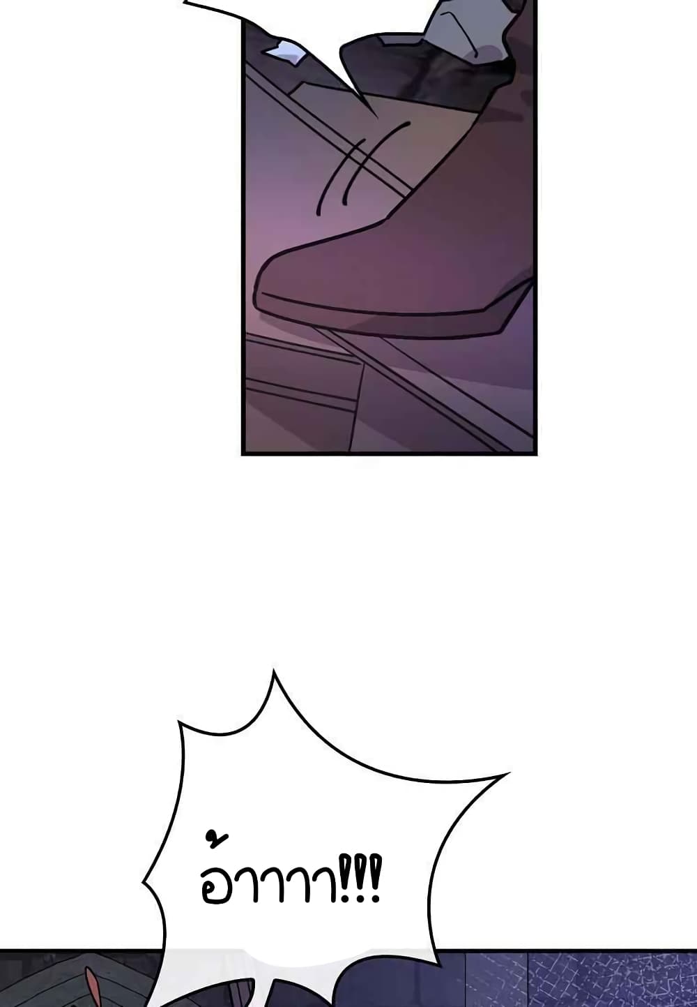 Raga of Withered Branches ตอนที่ 16 (64)