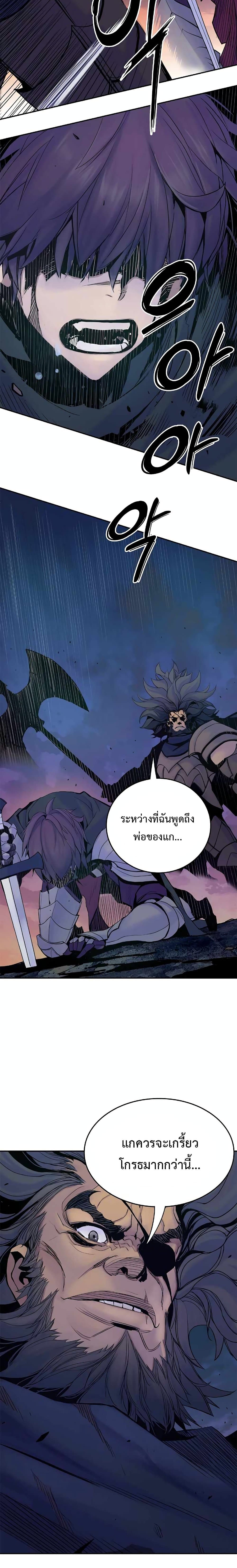 Knight Under Heart 7 16
