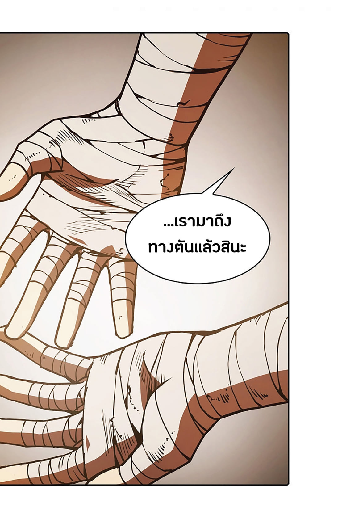 The Constellation That Returned From Hell 10 (9)