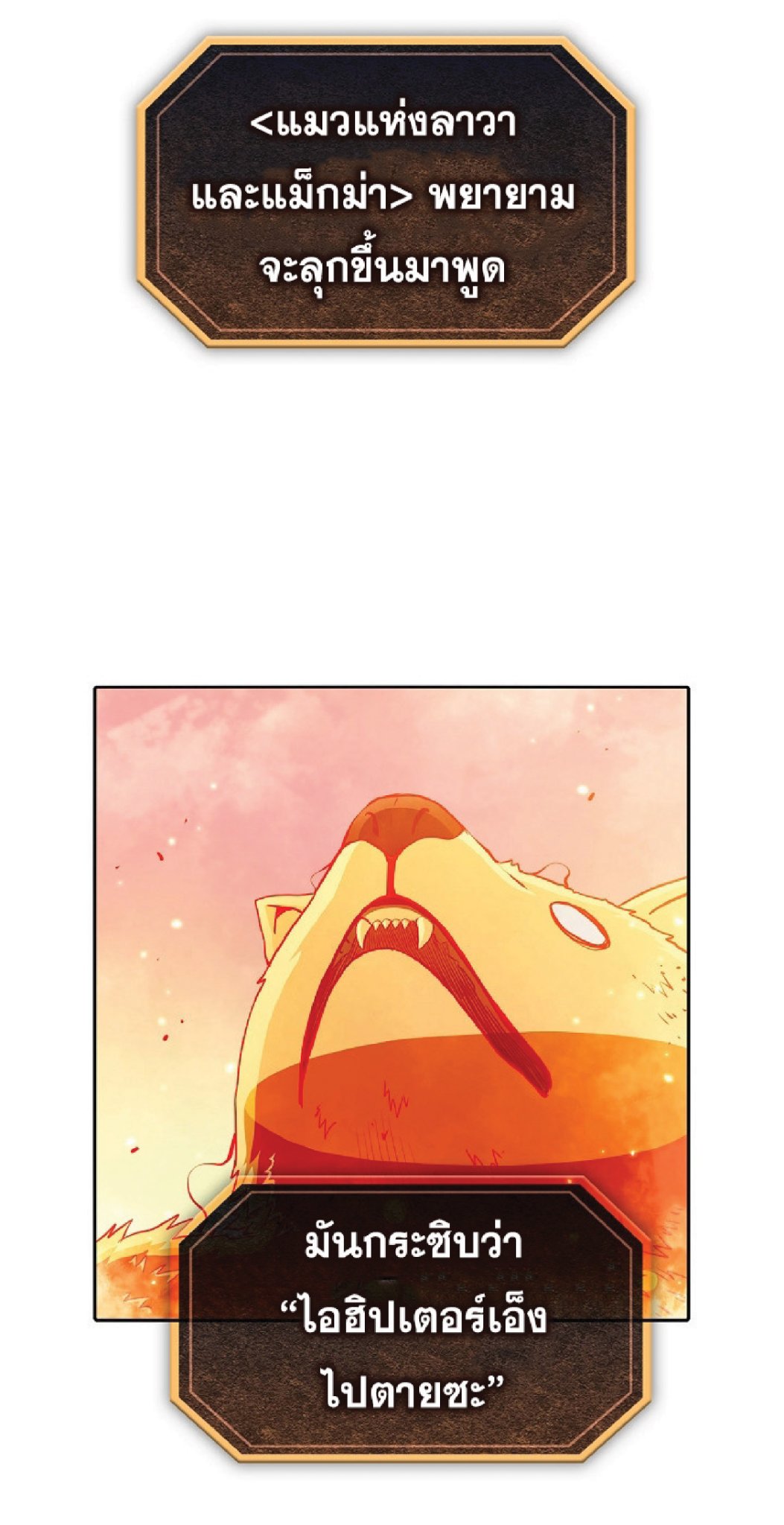 The Constellation That Returned From Hell 22 (46)