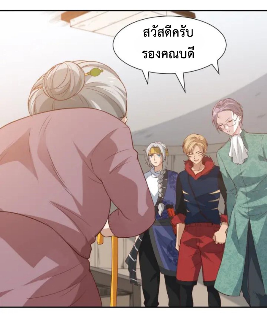 Ultimate Soldier 32 031