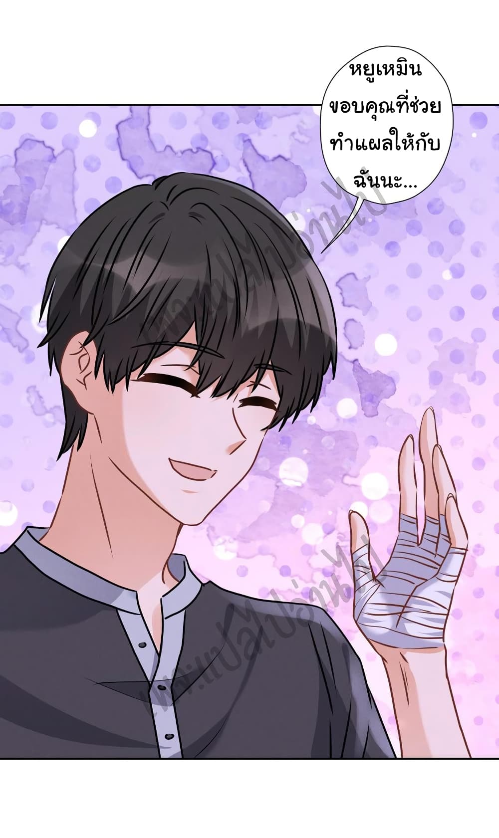 Lu Feng is the Best Son in law 79 17