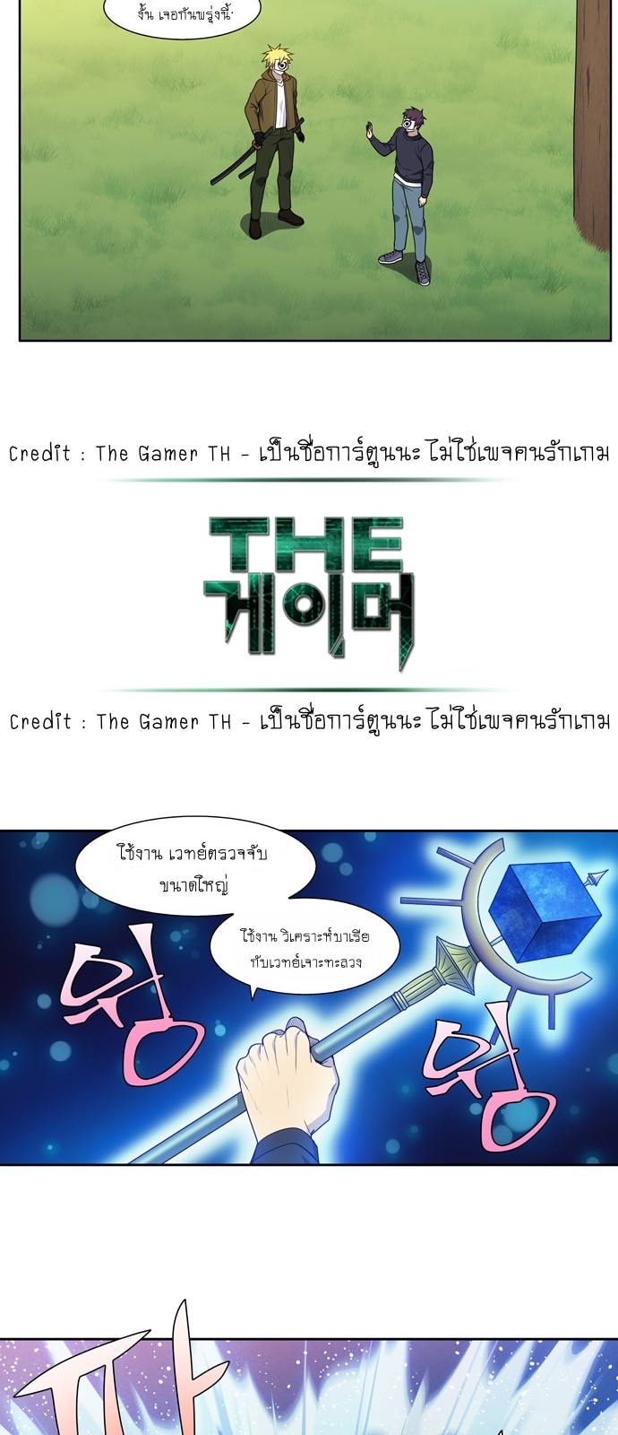 The Gamer 419 11
