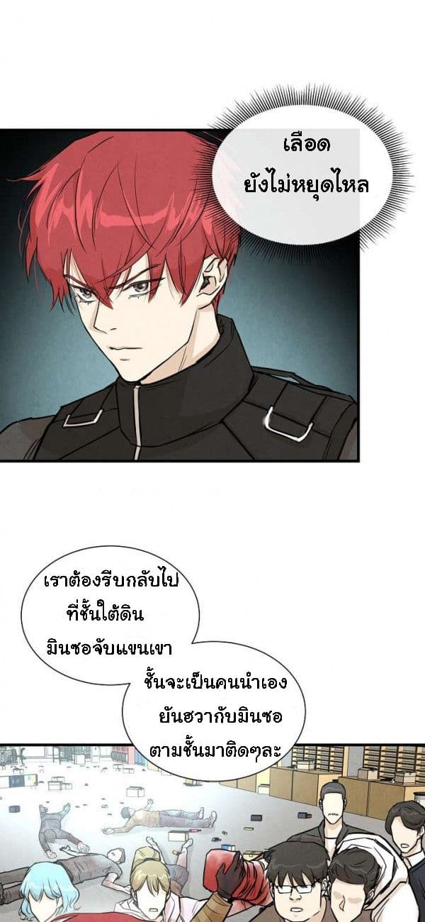 Return Survival 11 07