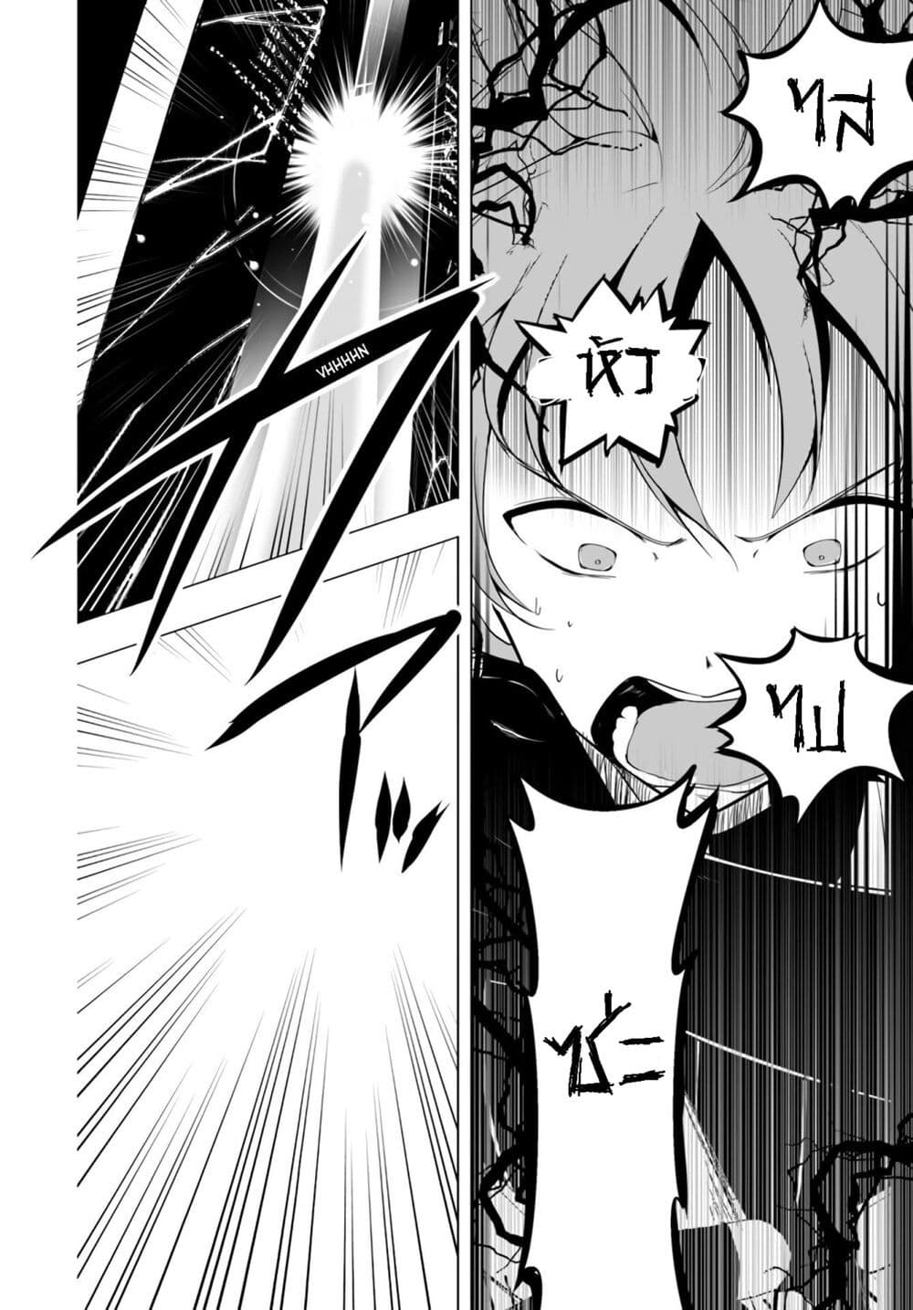 Wanwan Monogatari ตอนที่ 12. 1 (15)