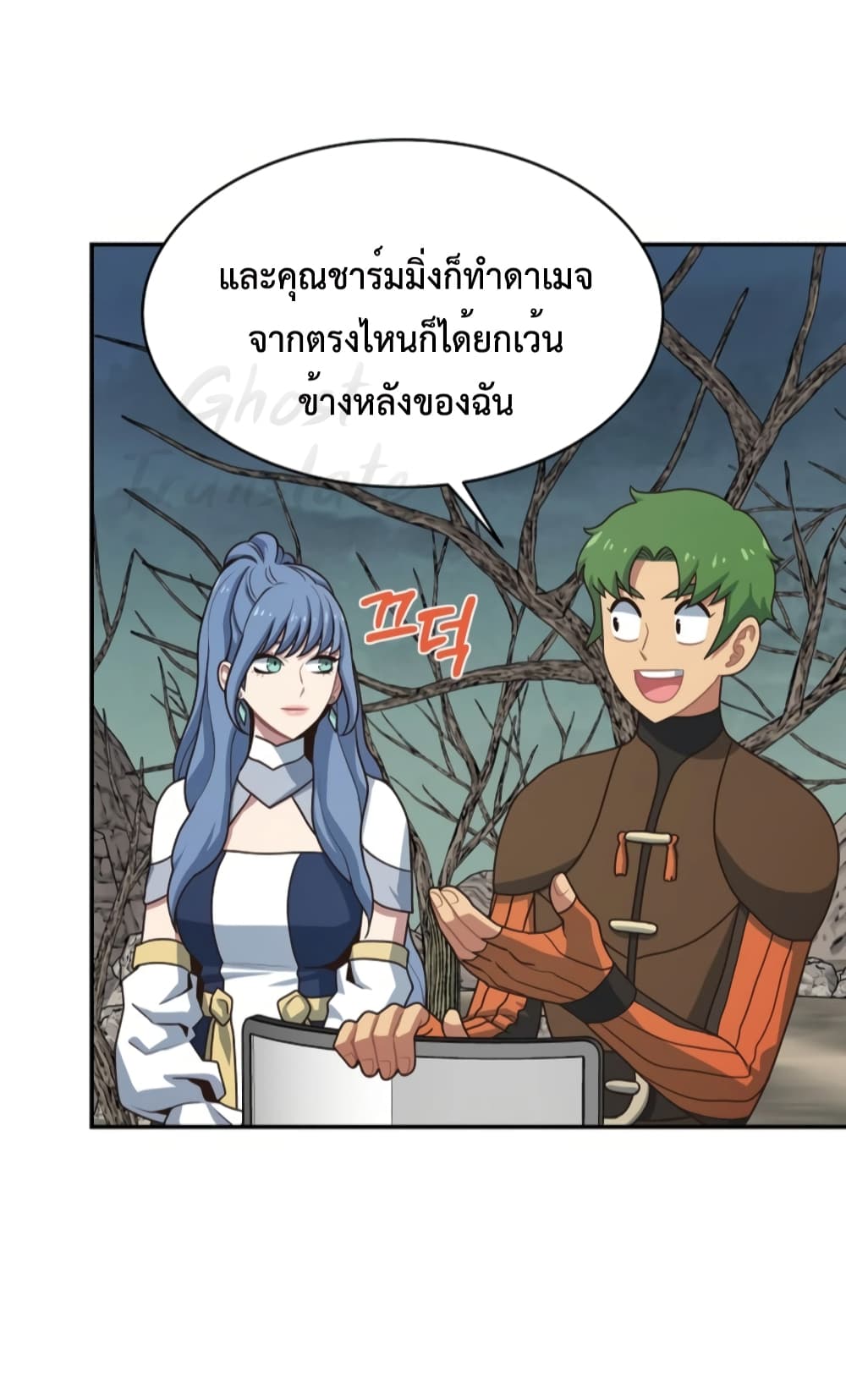 One in Seven Billion Irregular ตอนที่ 9 (4)