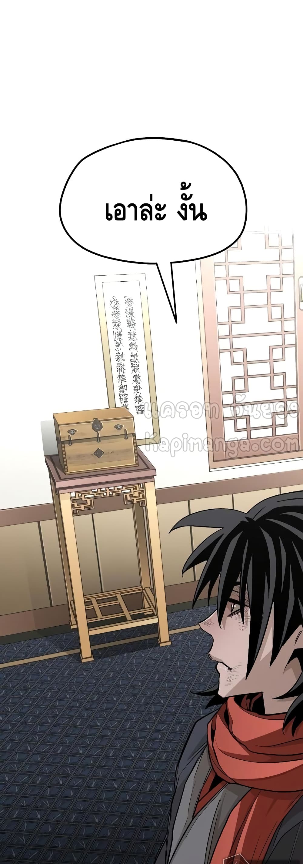 Heavenly Demon Cultivation Simulation à¸•à¸­à¸™à¸—à¸µà¹ˆ 20 (51)