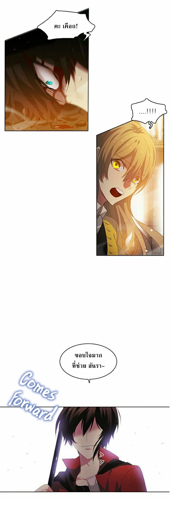 Zero Game2 23
