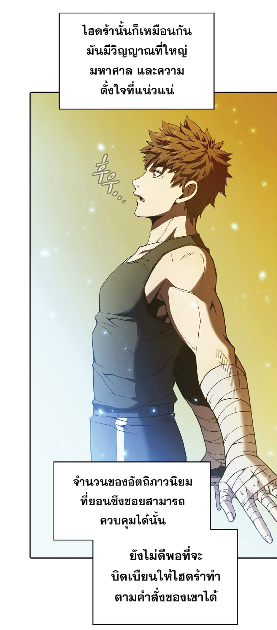 The Constellation That Returned From Hell 18 (49)