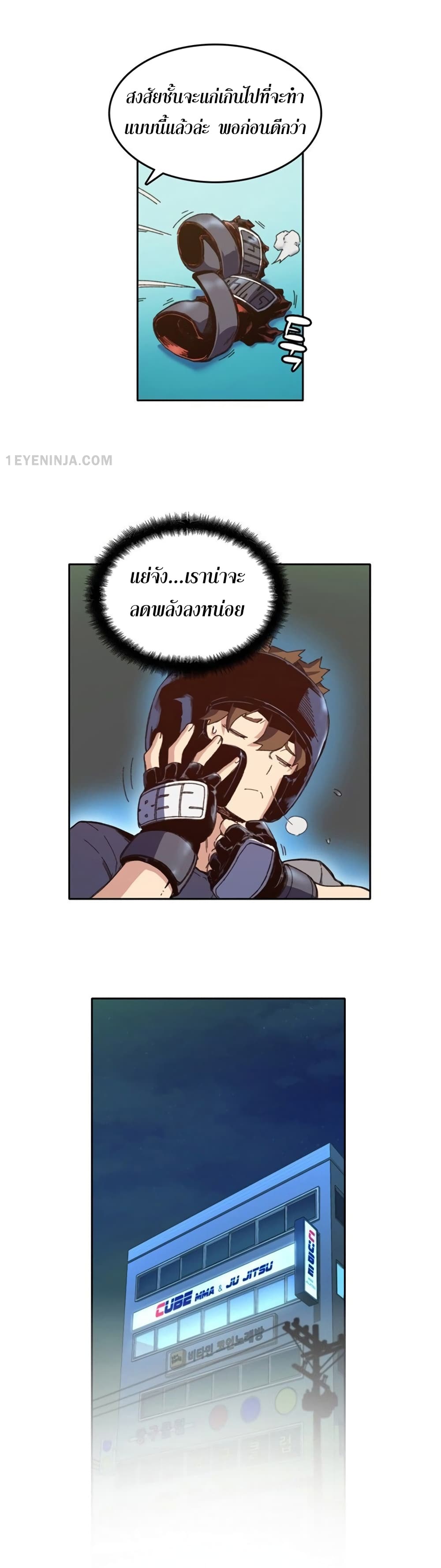 OOParts 6 07