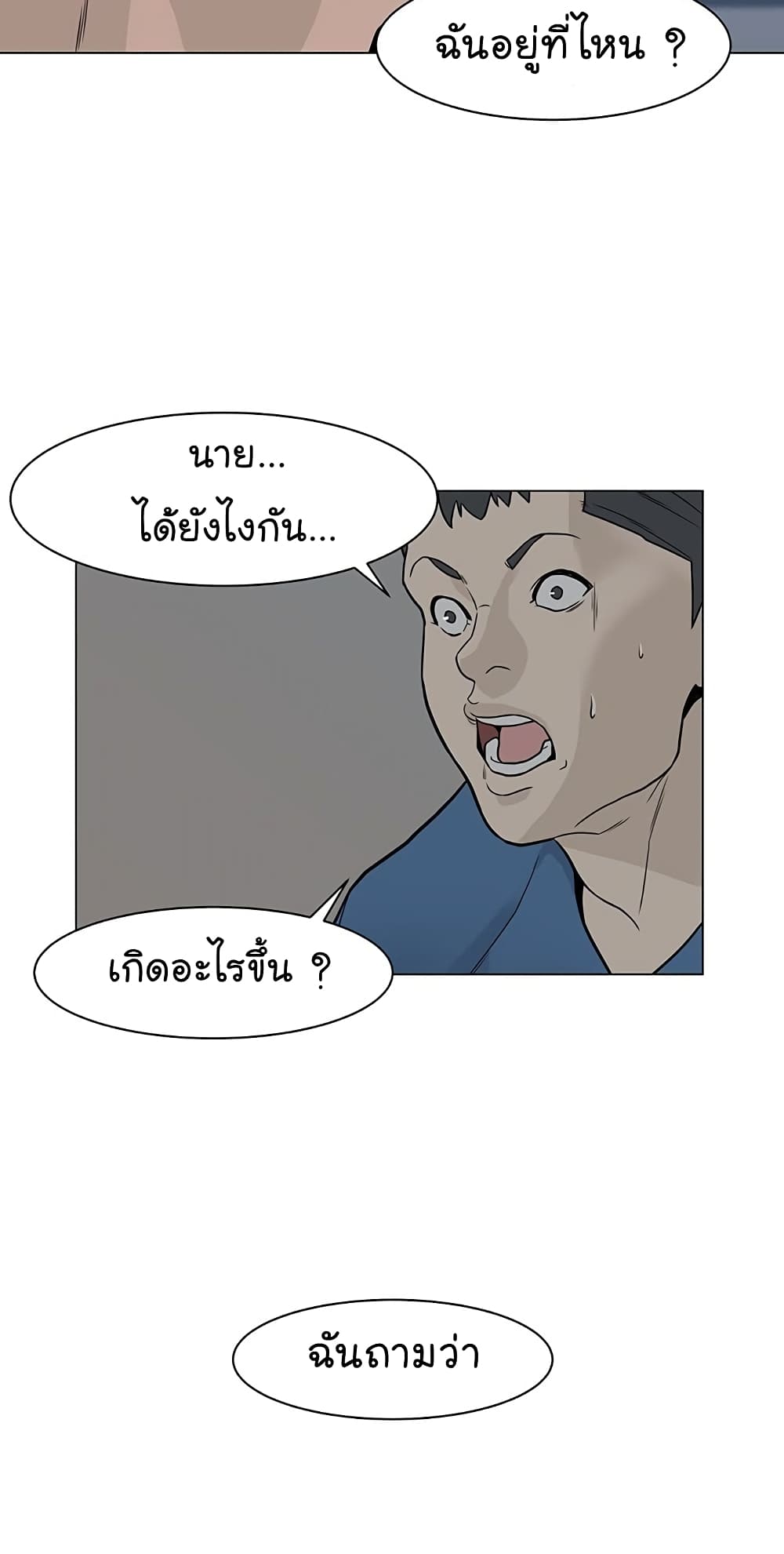 From the Grave and Back 2 (3)