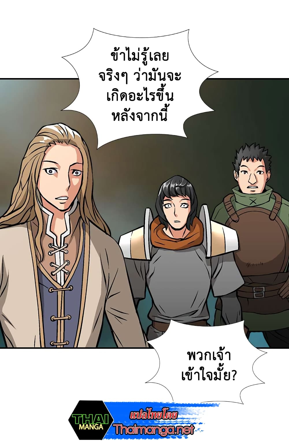 Dimensional Mercenary 11 (29)