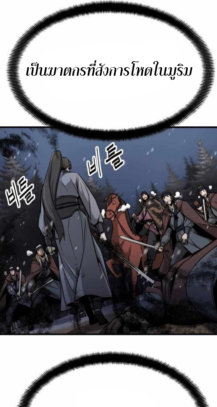 Enemies1 (20)