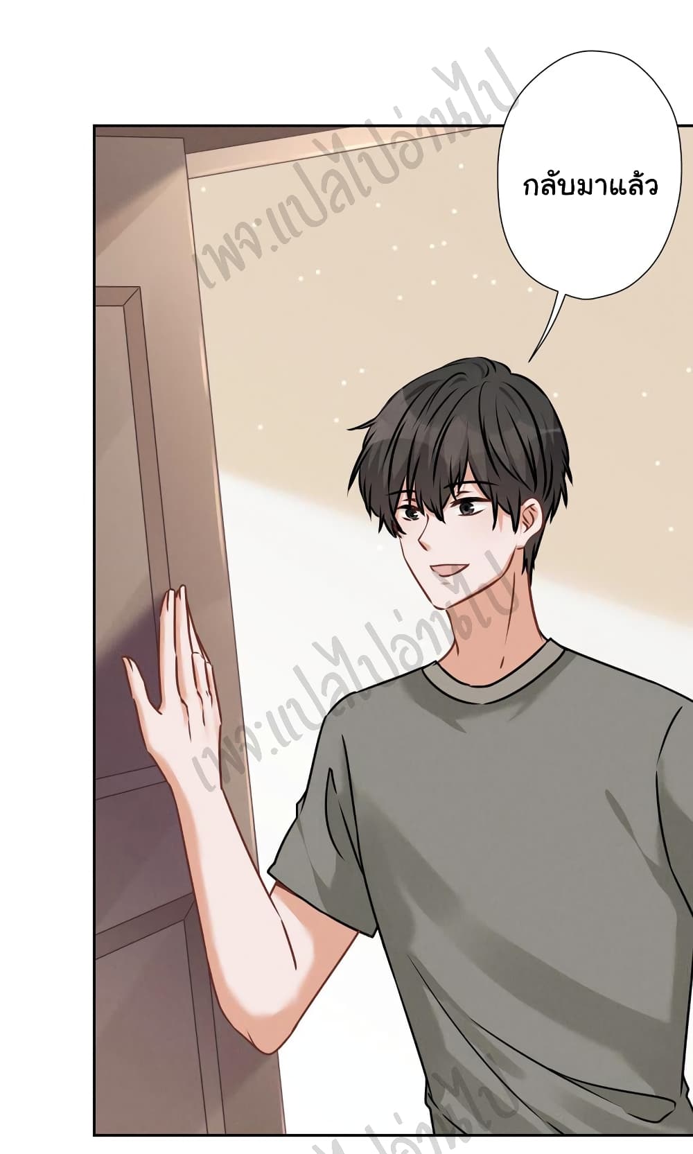 Lu Feng is the Best Son in law 93 25